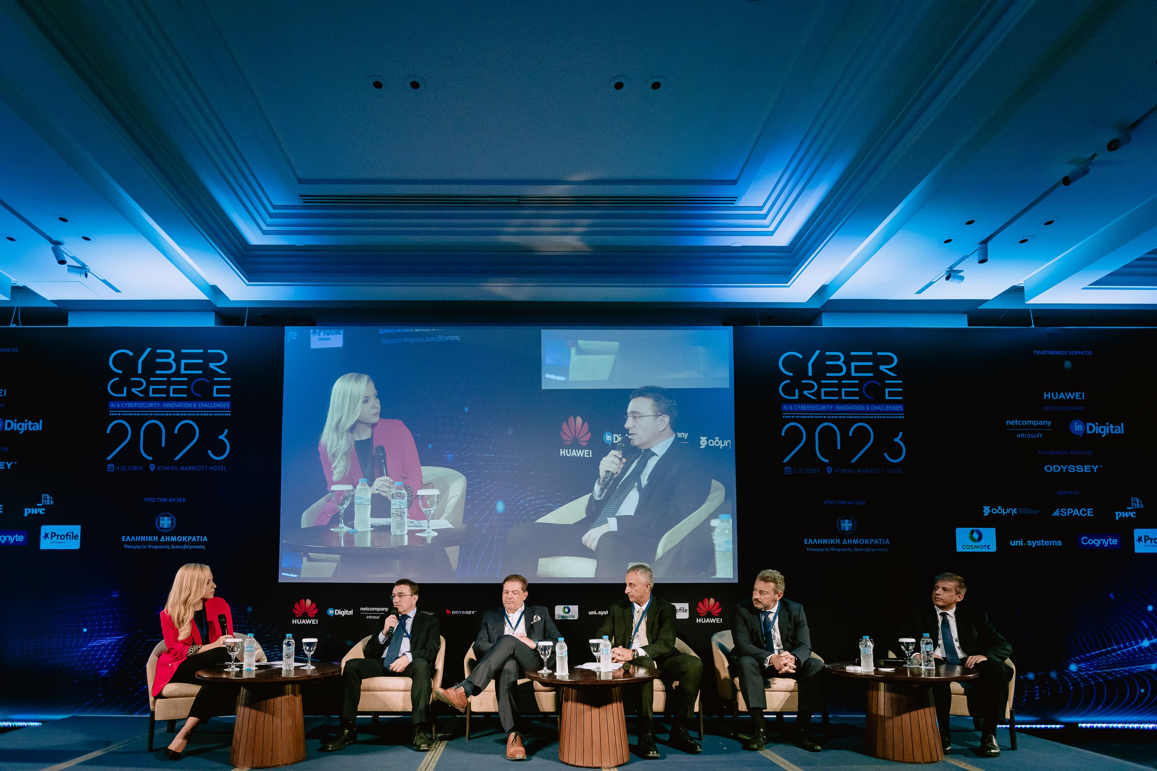 Cyber Greece