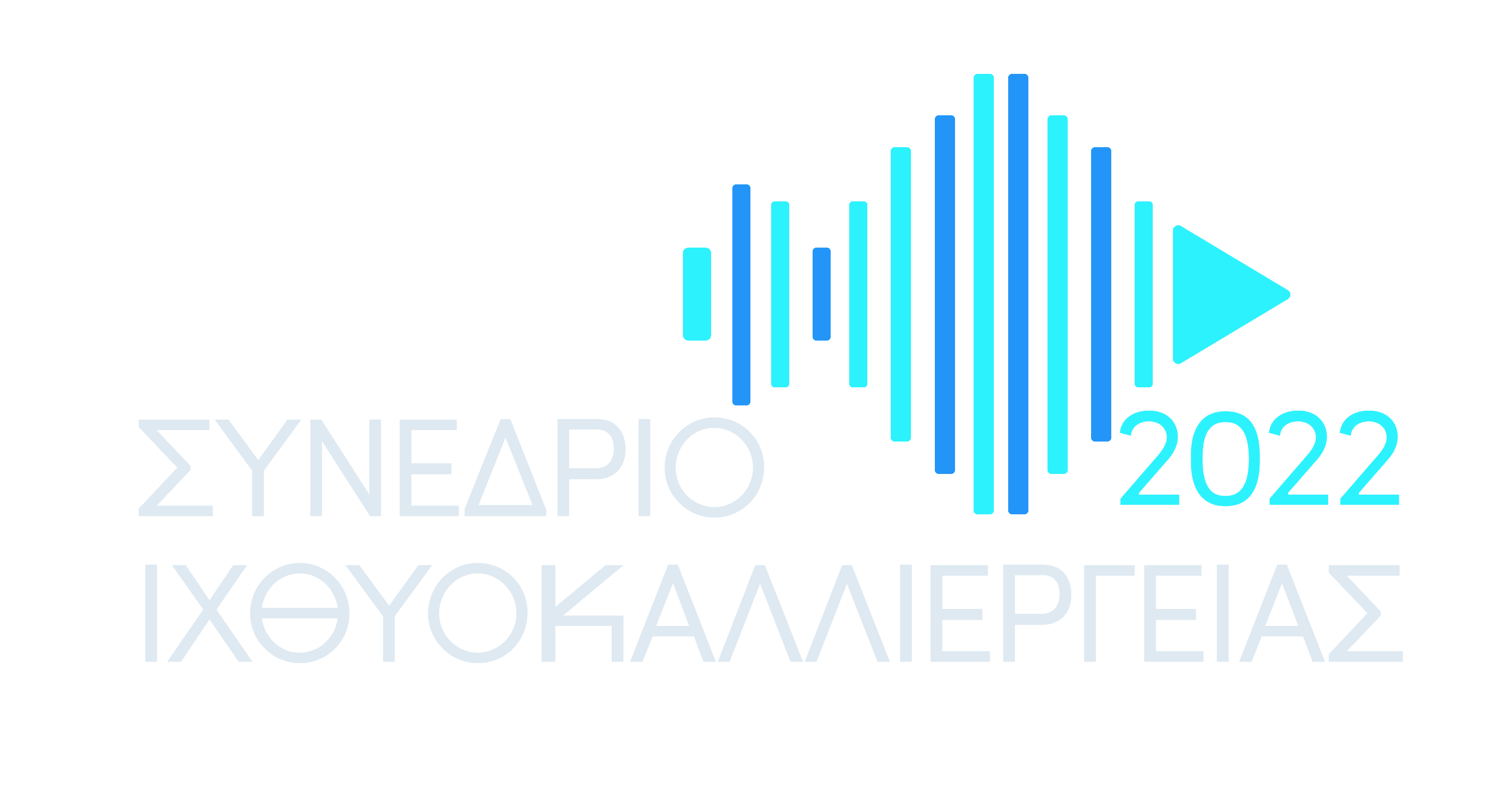 Aquaculture 2022