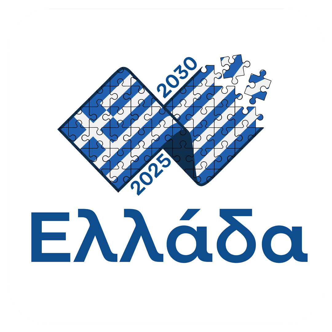 Greece 2530 2025
