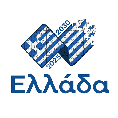 Greece 2530 2025