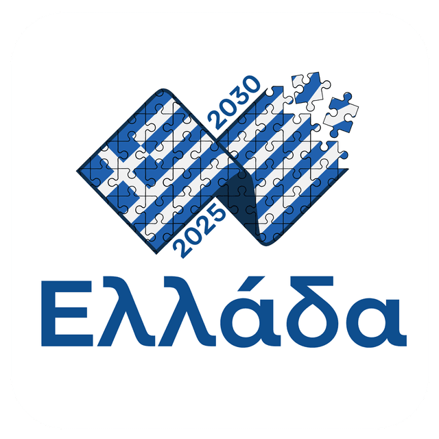 Greece 2530 2025