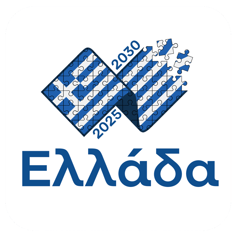 Greece 2530 2025